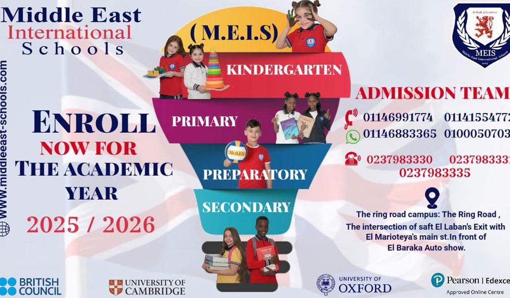 Middle East international school